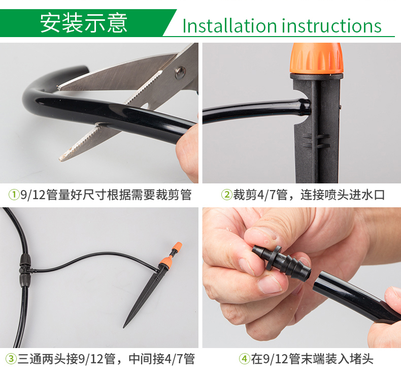 قابل للتعديل 8 منافذ البخاخ ال - مراجعة Drip Irrigation Kit وسعره