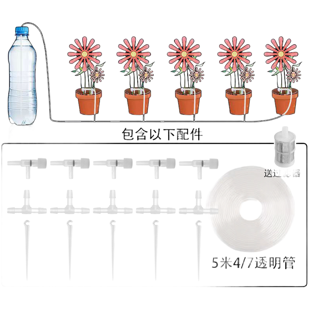 جهاز ري آلي، طقم ري بالتنقيط ل - مراجعة Drip Irrigation Kit وسعره
