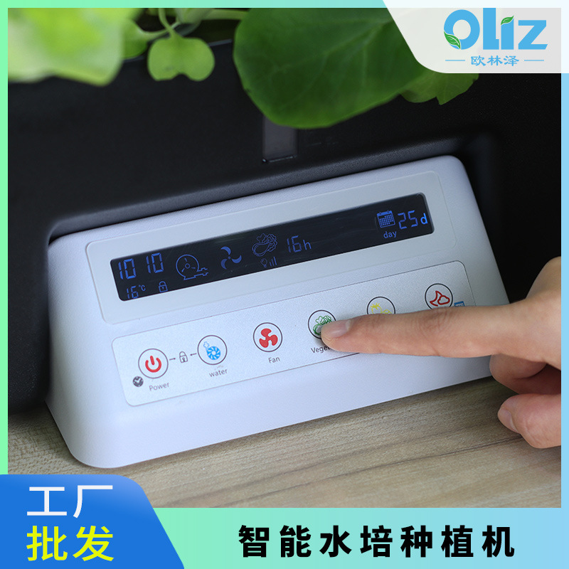 نظام زراعة متعدد الوظائف للبذر - مراجعة Hydroponic System وسعره
